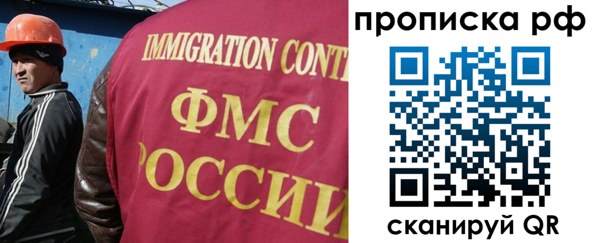 временная регистрация собственник в Енисейске