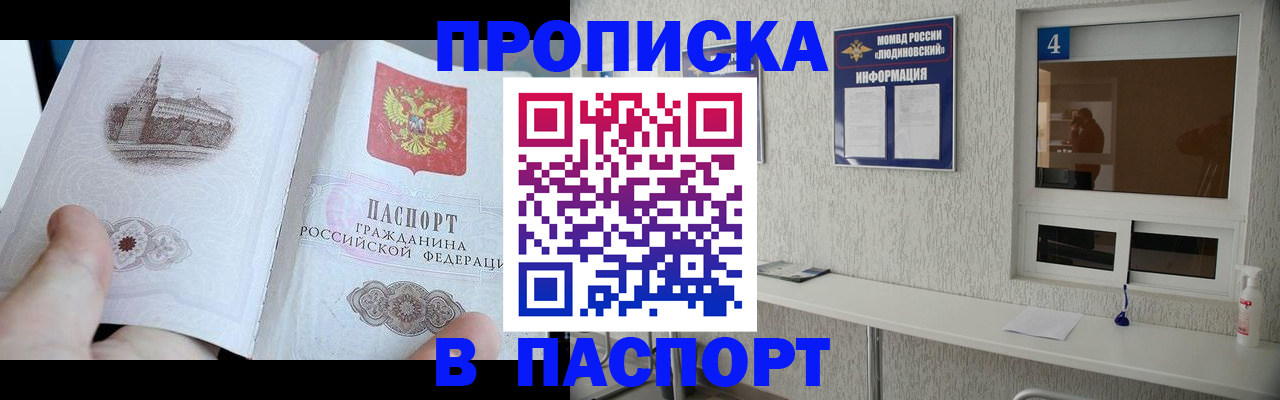 регистрация для школы в Енисейске